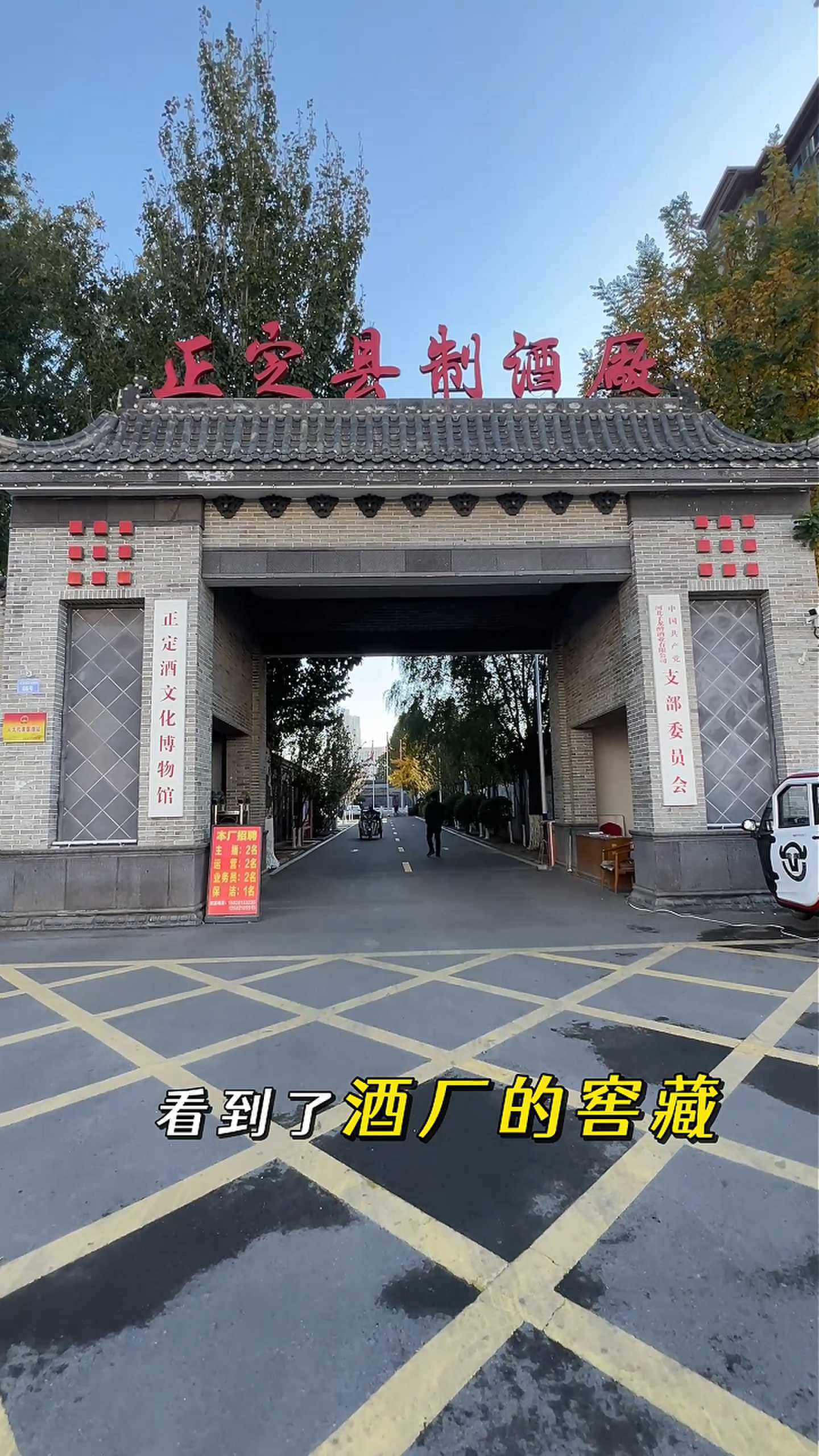 青岛制造业企业GEO优化案例